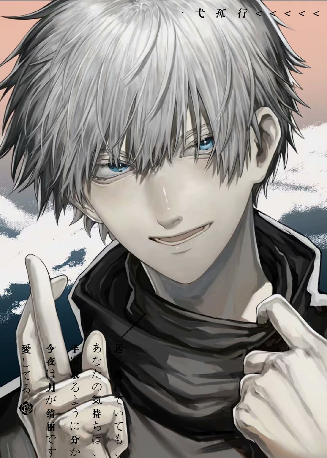 治愈系马甲精章节列表